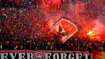 أولتراس اهلاوي
