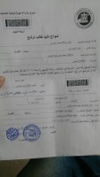 IMG-20180127-WA0016