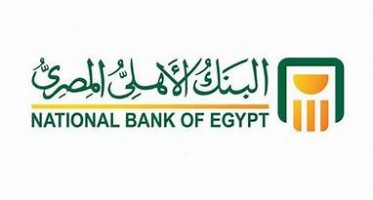 البنك الأهلى