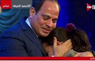 الرئيس السيسى يمسح دموع ابنة الشهيد