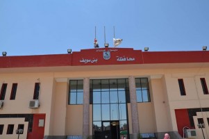ديوان بني سويف