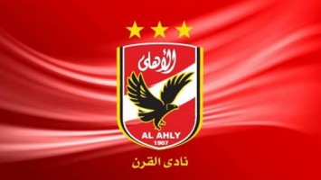 صورة النادى الأهلى