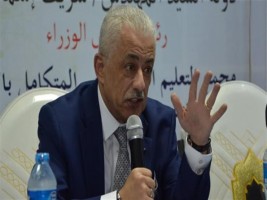وزير التربية والتعليم
