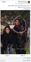 أمنية نداء