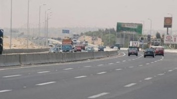 الطريق الدائرى