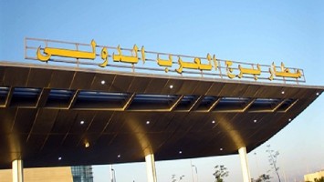 لارؤءي