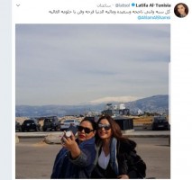 لطيفة