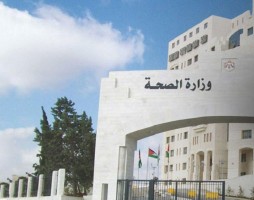 ميرفت