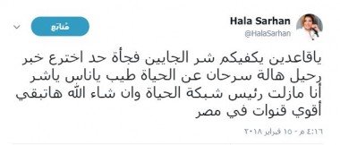 هالة