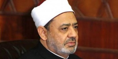 شيخ الازهر 
