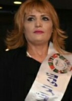 د. بسمة حسين