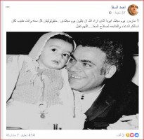 النجم أحمد السقا ووالد