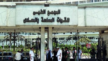 المعادى العسكرى