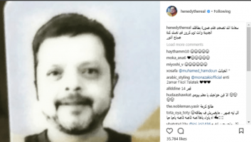 هنيدي