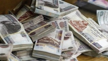 أموال ـ أرشيفية 