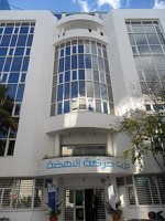 220px-Ennahdha_headquarters