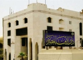 أرشيفية