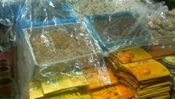 أرشيفية