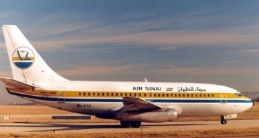 شركة اير سيناء للطيران