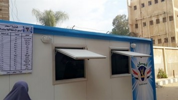 منافذ أمان