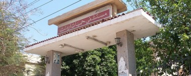-ارمنت-e1467033806981