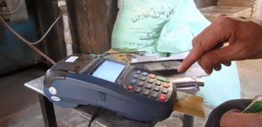 ارشيفية