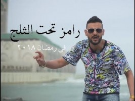 رامز جلال 