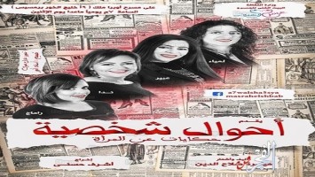 ارشيفية