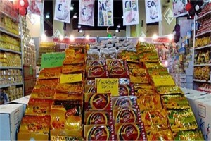 معرض اهلا رمضان _ارشيفية