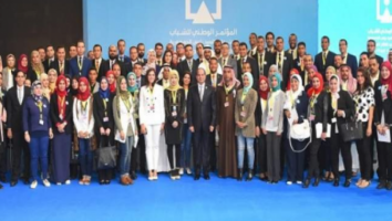 منتدى شباب العالم _ارشيفية 
