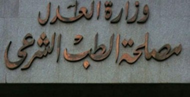 ارشيفية 