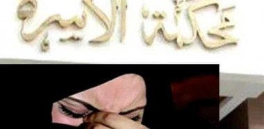 ارشيفية