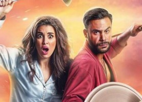 فيلم ليلة هنا وسرور