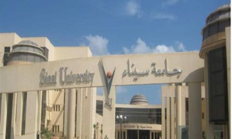 جامعة العريش