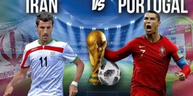 مبارة المنتخب البرتغالي _ المنتخب الايراني