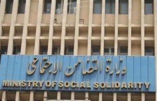 التضامن الاجتماعي 